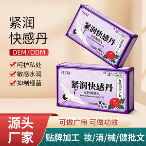 แคปซูลบำรุงผิวกระชับชุ่มชื้น OEM 10 ชิ้น ชิ้นละ 0.5 กรัม สำหรับผู้หญิง ช่วยดูแลและต้านเชื้อแบคทีเรีย - Product Image 3