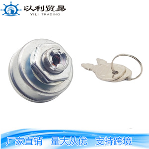 Hp33886 สวิตช์ล็อคเครื่องตัดหญ้าพร้อมกุญแจ 03016 สำหรับชิ้นส่วนเครื่องตัดหญ้า - Product Image 1