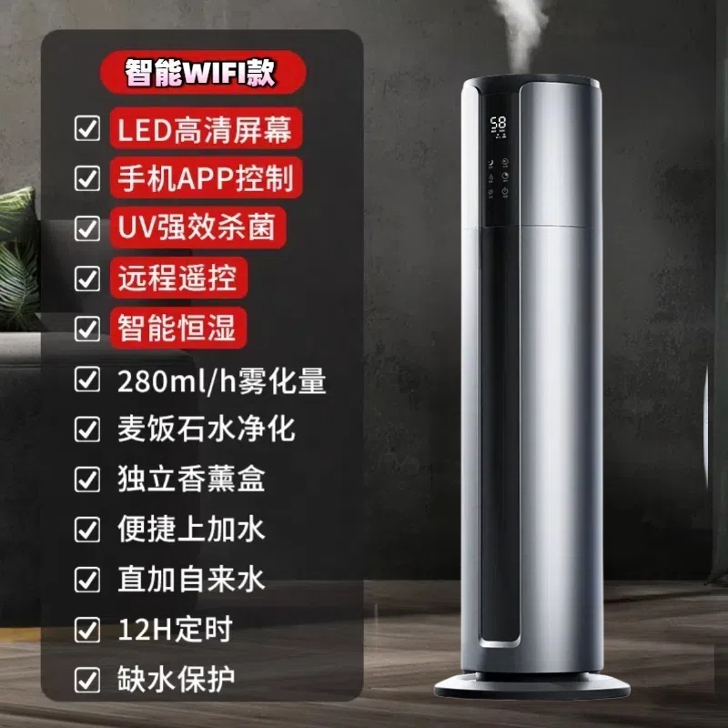 8-liter gunmetal gray smart WiFi model
