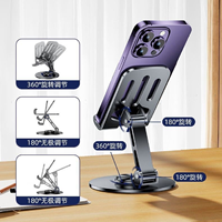 Nouveau support de téléphone de bureau T23 entièrement métallique avec rotation à 360° et design pliable, angle réglable, portable pour téléphones mobiles et tablettes