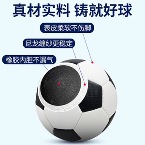 Ballon de football officiel Dericsson de haute qualité, tailles 5, 4, 3, 2 pour enfants et adultes, avec logo personnalisé, utilisation en extérieur, entraînement - Product Image 4