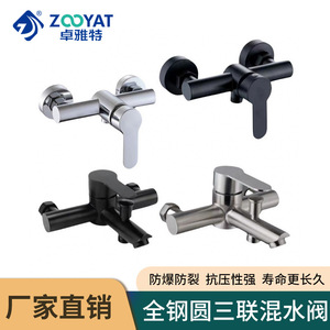 ก๊อกน้ำฝักบัวสแตนเลสแบบติดผนัง 2 หัวจ่ายน้ำ พร้อมวาล์วเซรามิก 3 ทาง - Product Image 5