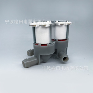 Vanne solénoïde pour lave-linge 5220FR2075V, vanne d'entrée d'eau à trois voies électrique pour pièces d'appareils de lavage - Product Image 3