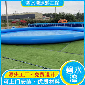Grande piscine gonflable géante, piscine de pêche, PVC, parc aquatique extérieur, combinaison toboggan, piscine de natation en provenance du Shandong - Product Image 3