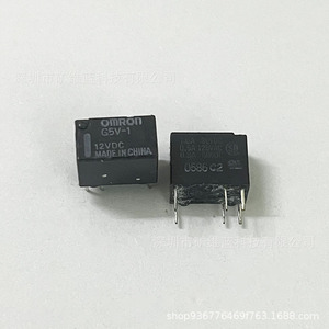   G5V-1 12VDC รีเลย์สัญญาณ 6 ขา 1A ผลิตในประเทศจีน - Product Image 1