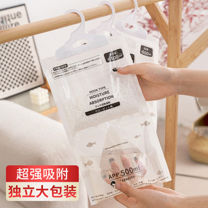 Hook Type Moisture Absorption Bag 500ml Capacity For Wardrobe Clothes <b>Dehumidifier</b> - Product Image 2