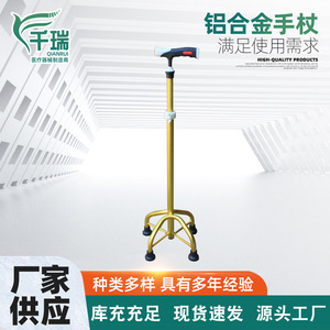 Aide à la marche à quatre pieds en alliage d'aluminium pour personnes âgées et handicapées, antidérapante, portable, pour usage domestique - Product Image 5