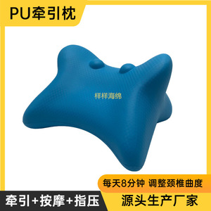 Oreiller cervical en PU 21x21.5x13.5cm, soutien de massage et de traction pour le cou, correction de la courbure - Product Image 2