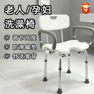 Aluminum Alloy Shower Chair For Elderly <b>Bathroom</b> <b>Stool</b> With Non Slip Surface One Size White Hebei Made - Product Image 4