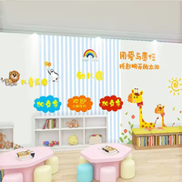 Papier peint pour chambre d'enfants Pièces de terrain de jeu pour enfants Parc d'attractions Maternelle Classe Fond Mur Formation Papier peint
