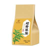 Thé Herbal Chinois Anhui Ganyangcao 100g en Sachet, Thé Séché avec Durée de Conservation de 18 Mois, Stockage au Frais et à Sec, Vente en Gros