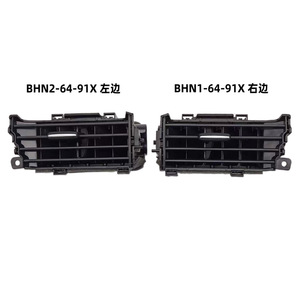 Conjunto de Rejilla de Ventilación de Aire Acondicionado para Mazda 3, BHN2-64-91X BHN1-64-91X, 2013-2018, Manual, Plástico, Rectangular, Montaje en Pared, Fácil Instalación - Product Image 4
