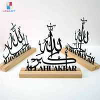 UNIART Vertical Basmala & Surah Baqarah art mural islamique décorations islamiques pour la maison