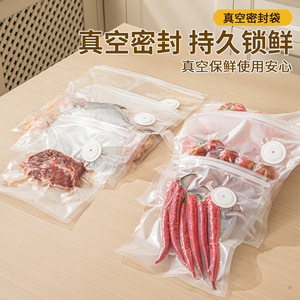 Food Grade <b>Vacuum</b> Storage <b>Bags</b> With Valve Rectangle Sealed <b>Bag</b> For Food Refrigerator Microwave Safe PE Material - Product Image 4