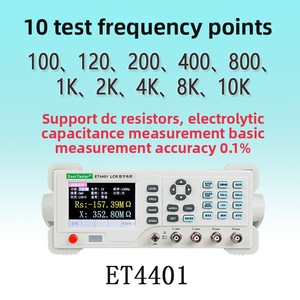 East Tester ET4401 High-Precision 0.1 Resolution 5W Desktop Digital Bridge 4410/4510 Electronic Measuring Instruments ET4401 Hig - Product Image 6