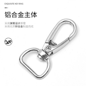 Zinc Alloy <b>Car</b> <b>Key</b> <b>Ring</b> G3300 Chrome Plated Metal Hook For Home Use - Product Image 1