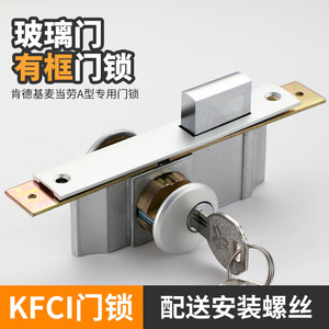Serrure de porte universelle KFC en alliage d'aluminium, cylindre double face 44-55mm, pour cadre de porte en verre, serrure de sol durable au design minimaliste - Product Image 5