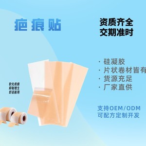 Almohadillas de Gel de Silicona para el Talón Hephaestus, Especificaciones Normales, Protección Invisible Antifricción para los Pies, Uso General - Product Image 5