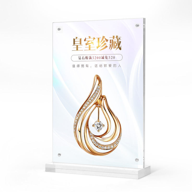 A4 A5 A6 Custom T Shape Display Transparent Strong Magnetic Advertising Picture Frame Menu Acrylic Magnetic Sign Holder