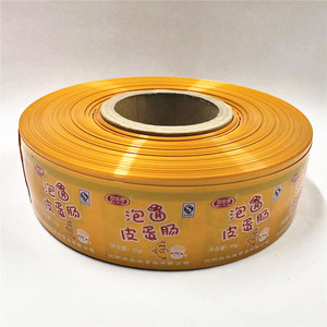 Boyaux de saucisse en polyamide de qualité alimentaire à impression personnalisée, boyaux fibreux pour saucisses de jambon, boyaux artificiels pour saucisses, Tripas De Salchicha - Product Image 4