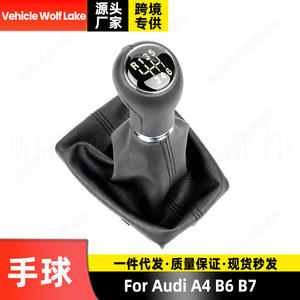 Palanca de cambios de cuero de 6 velocidades para coche Wolf Lake, diseño ergonómico para Audi A4 B6 B7 - Product Image 5