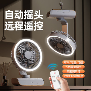 Wireless <b>Wall</b> Mounted Oscillating Fan 10.0-12.9 In Rechargeable With Led <b>Light</b> Remote Control For Indoor Outdoor Use - Product Image 1