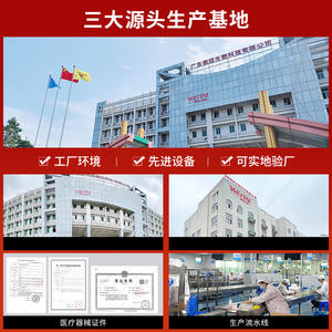 Apósito de Colágeno Humano Recombinante Tipo III Beifuyinzi, 28 ml, Estéril, para Reparación Postoperatoria - Product Image 4