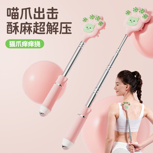 Grattoir à dos extensible en acier inoxydable pour chat, bâton de massage portable pour la santé et la relaxation - Product Image 2