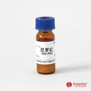 Solarbiio Chất lượng cao Nile đỏ, CAS:7385-67-3, thuốc nhuộm, vết cho nghiên cứu khoa học - Product Image 6