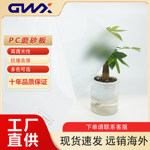 Pc Endurance Board 1.22x2.44 Transparent Durable Outdoor Skylight Rain Shelter Industrial Use - Product Image 5