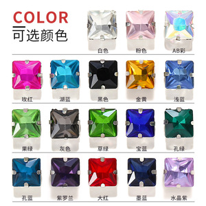 Strass carrés à griffes, 16 facettes, qualité diamant A, pour la création de robes de mariée, chaussures, chapeaux, vêtements et accessoires. - Product Image 2