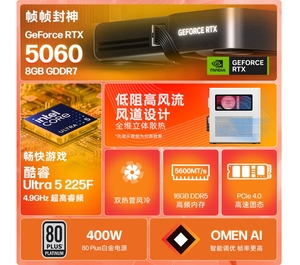 <span class=keywords><strong>PC</strong></span> de Escritorio para Juegos de 16L para <span class=keywords><strong>HP</strong></span> <span class=keywords><strong>OMEN</strong></span> 11 Intel Core Ultra 5 225F Ultra 7 265F NVIDIA RTX5060 RTX5060Ti RTX5060Ti-16G 500W DDR5 Blanco - Product Image 6