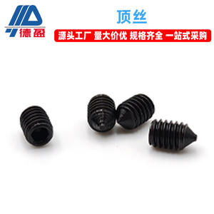 Juego de Tornillos de Alta Resistencia M5 M6 M8 para Máquinas Herramienta, Insertos de Rosca Fabricados con Hexágono Interno Empotrado - Product Image 2