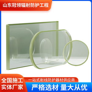 Vidrio plomado de protección radiológica para ventanas de observación en hospitales y clínicas dentales, y salas de tomografía computarizada. - Product Image 3