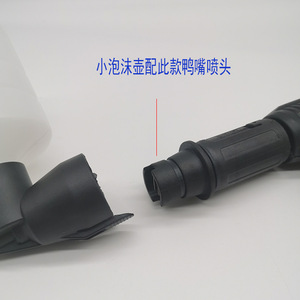 Mini botella de espuma de alta presión para lavado de autos, accesorio desengrasante de plástico de 150 psi - Product Image 2