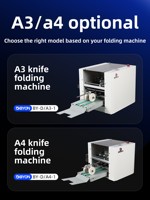 Machine à plier les papier A4/A3 Bao Yu avec pliage transversal entièrement automatique et rainurage horizontal