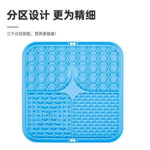 Pet Licking Mat Slow Feeding Dog Food <b>Pad</b> Silicone <b>Suction</b> Cup Design For Meal Time Extension And Oral Hygiene - Product Image 5