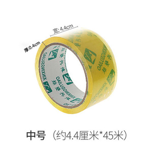 เทปปิดผนึกใส 45 ม. เทปบรรจุภัณฑ์แบบหนาสำหรับการจัดส่งกล่องด่วน - Product Image 5