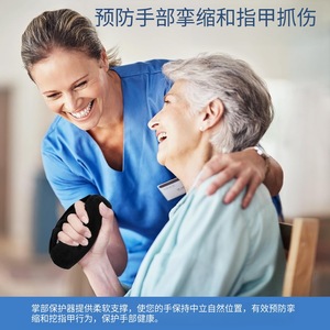 Hand Rehabilitation Grip Pad Finger Separator Soft Manual Strength Training Device For Hands - Product Image 4