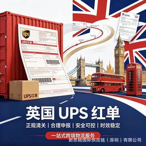 บริการขนส่งด่วนทางอากาศ XSL จากจีนไปยังสหราชอาณาจักร แบบ Door-to-Door พร้อมบริการพิธีการศุลกากรสำหรับสินค้าทั่วไป - Product Image 4