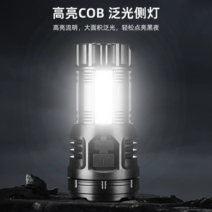 High Brightness 9 Core <b>Led</b> <b>Flashlight</b> Rechargeable Portable Outdoor With Magnet Tail Light White Light 800 Ma - Product Image 4