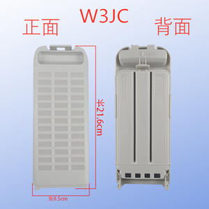 Washing Machine Filter XQB75808590 Series Plastic Easy Installation Filtering Impurities - Product Image 4