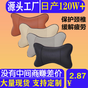 Coussin de soutien cervical et lombaire en cuir PU Dani pour appuie-tête de voiture, universel toutes saisons - Product Image 4
