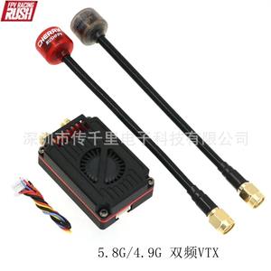 Kit de Transmisión de Imagen de Doble Frecuencia RUSHFPV 5.8G/4.9G, Módulo de Lanzamiento de Larga Distancia de 2.5W para Drones de Carreras FPV y Simulación de Drones - Product Image 5