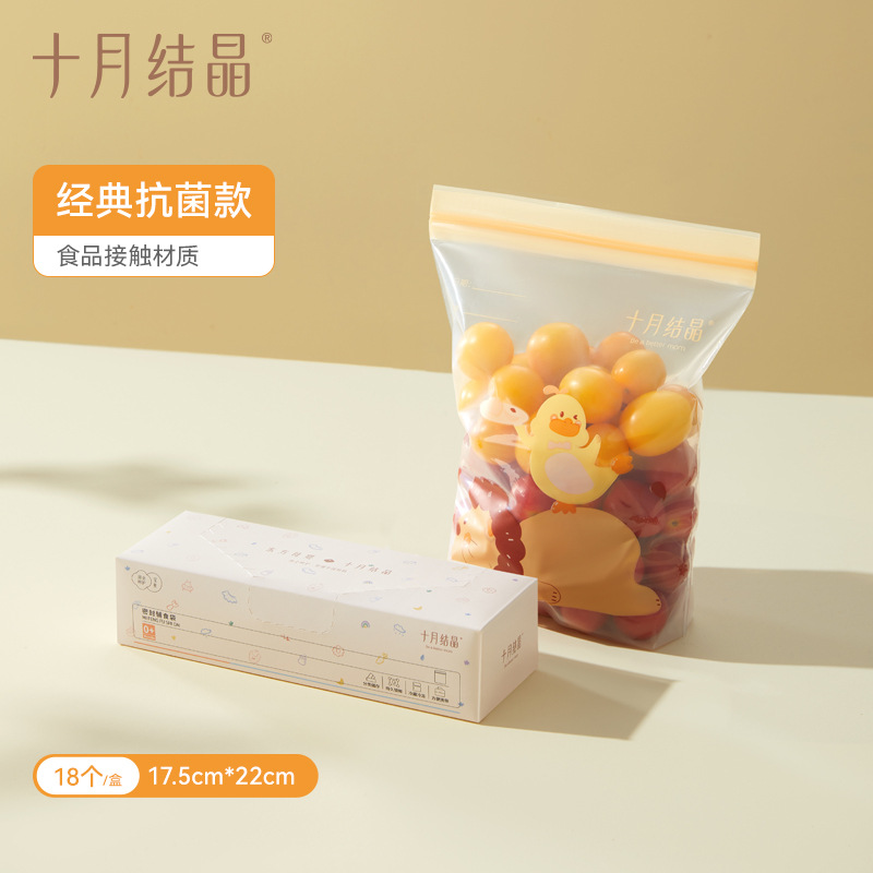 [Style classique antibactérien] – Taille moyenne, 18 pièces, 17,5 x 22 cm.