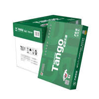 Papier Copie A4 Blanc 80g Haute Blancheur 500 Feuilles Papier de Bureau A4 Papier A4 80 g/m² Papier A4 70 g/m² Papier A4 80 g/m²