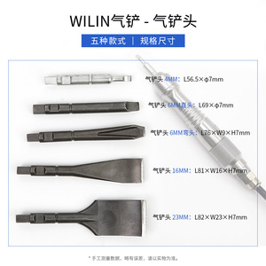 Mini Pneumatic Spatula For Dental Plaster Model And Welding Slag Removal With Flexible Tips - Product Image 2