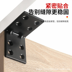 Support en L Leyouda en acier laminé à froid 30x30 à 80x80 pour support d'étagère de meuble et connecteur de fixation de tiroir - Product Image 3