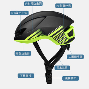 Casque de cyclisme aérodynamique de nouvelle génération avec éclairage arrière pour vélos de route et de montagne, doté d'un moulage monobloc et d'une bordure double couche PCEPS - Product Image 2