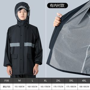 Impermeable y Cortavientos para Motocicleta, Estilo Largo, de Tela Oxford, con Pantalones, Reflectante y Resistente a Impactos, para Viajes y Excursiones al Aire Libre - Product Image 3